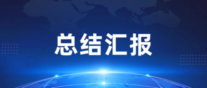 村委会主任竞选演讲稿：扎根泥土守初心，砥